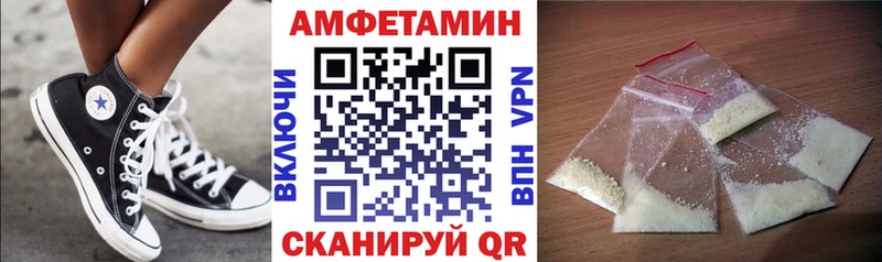 купить наркотик  Томск  kraken ссылки  АМФЕТАМИН Розовый 