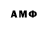Amphetamine Розовый Revecka Celis