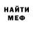 МДМА кристаллы Nik Panin
