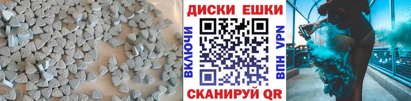 mega ONION  Томск  ЭКСТАЗИ MDMA 