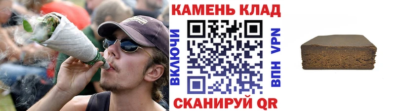 Гашиш ice o lator  гидра сайт  Томск  продажа наркотиков 