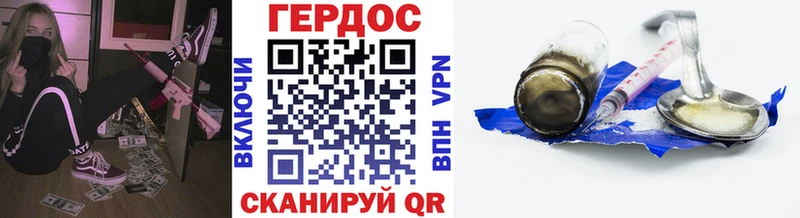 ГЕРОИН афганец  Томск 