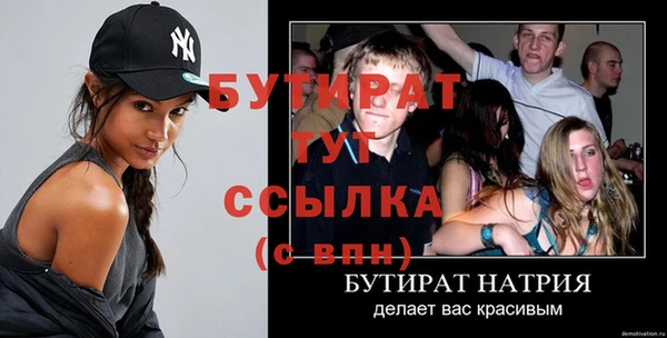 эйфоретик Алексин