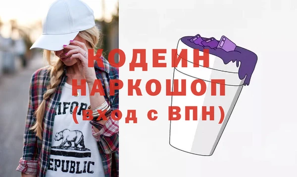 эйфоретик Алексин