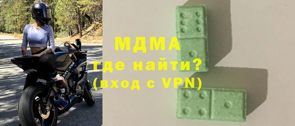 MDMA Алексеевка