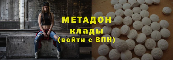 MDMA Алексеевка