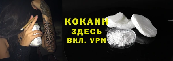 скорость mdpv Ельня