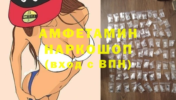 эйфоретик Алексин