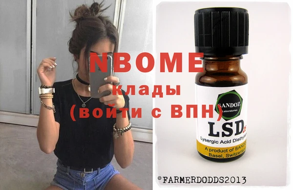 эйфоретик Алексин