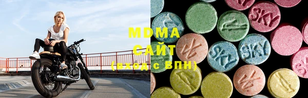 MDMA Алексеевка