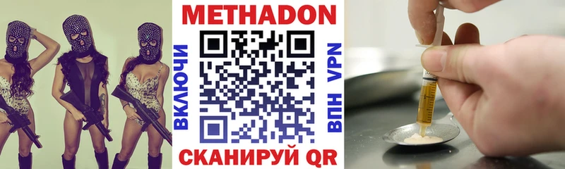 продажа наркотиков  Томск  МЕТАДОН белоснежный 