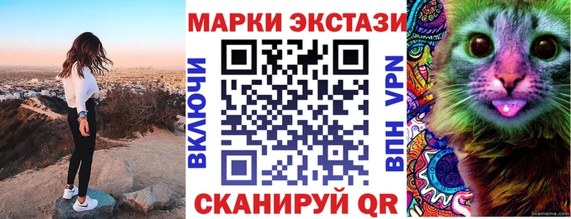 OMG маркетплейс  Томск  Марки N-bome 1,5мг 